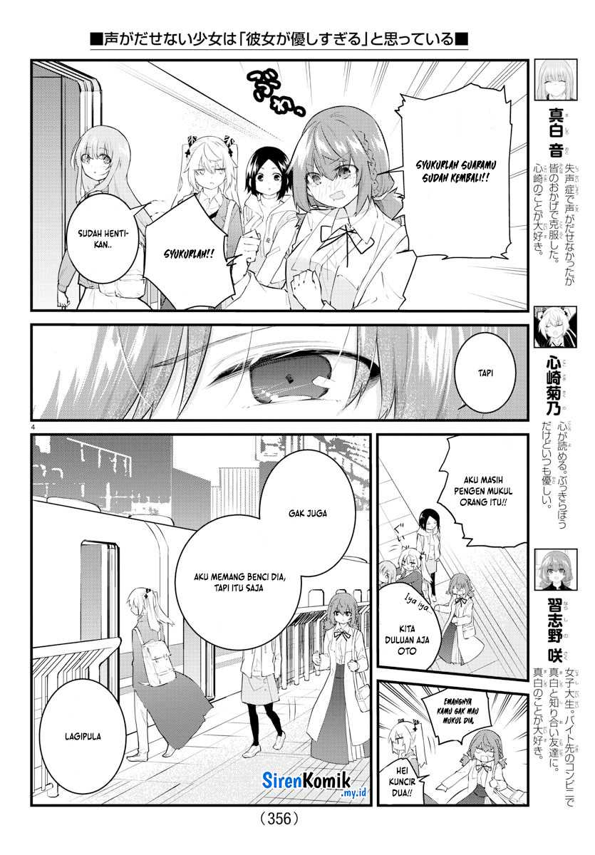 Halaman 5 dari Koe ga Dasenai Shoujo wa "Kanojo ga Yasashi Sugiru" to Omotte Iru Chapter 176