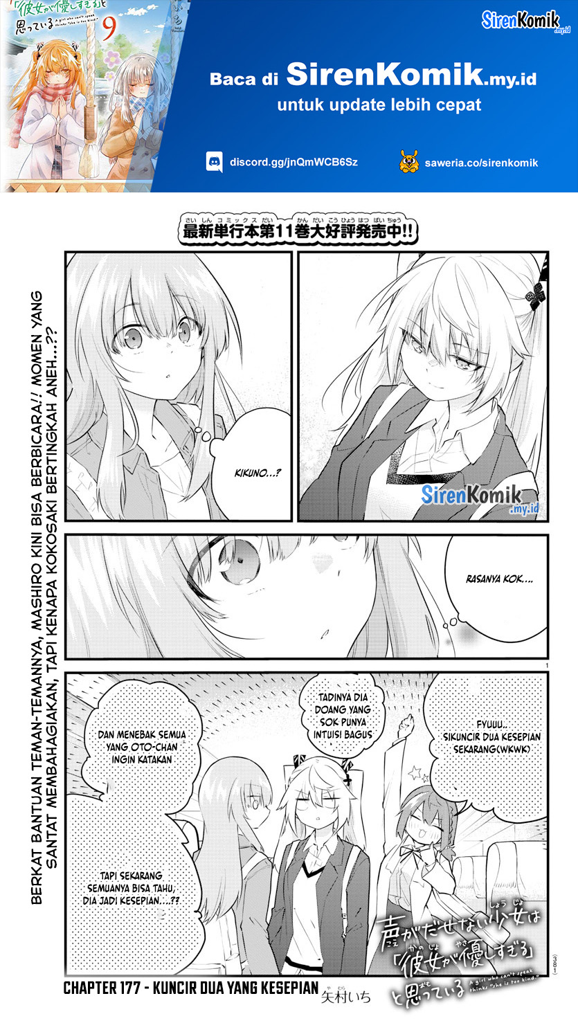 Halaman 2 dari Koe ga Dasenai Shoujo wa "Kanojo ga Yasashi Sugiru" to Omotte Iru Chapter 177