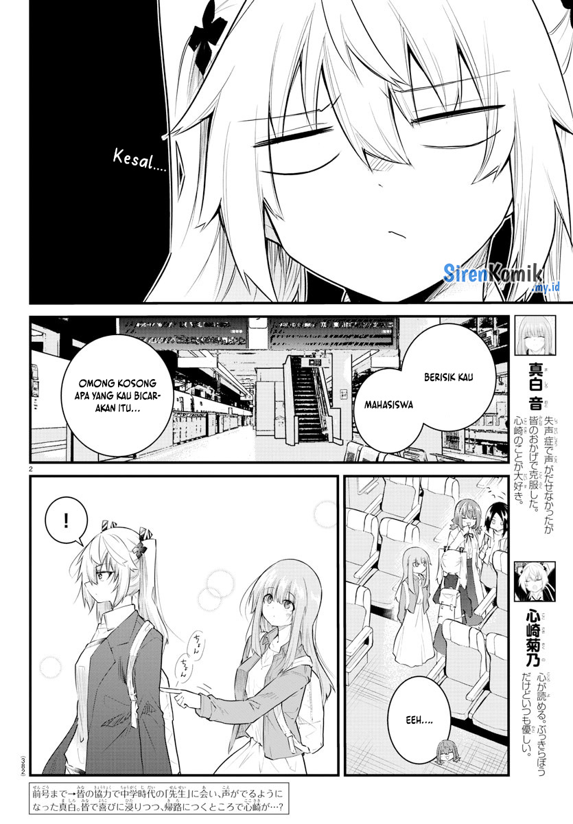 Halaman 3 dari Koe ga Dasenai Shoujo wa "Kanojo ga Yasashi Sugiru" to Omotte Iru Chapter 177