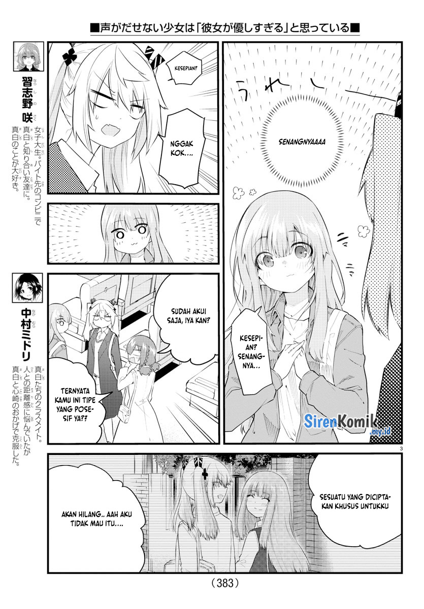 Halaman 4 dari Koe ga Dasenai Shoujo wa "Kanojo ga Yasashi Sugiru" to Omotte Iru Chapter 177