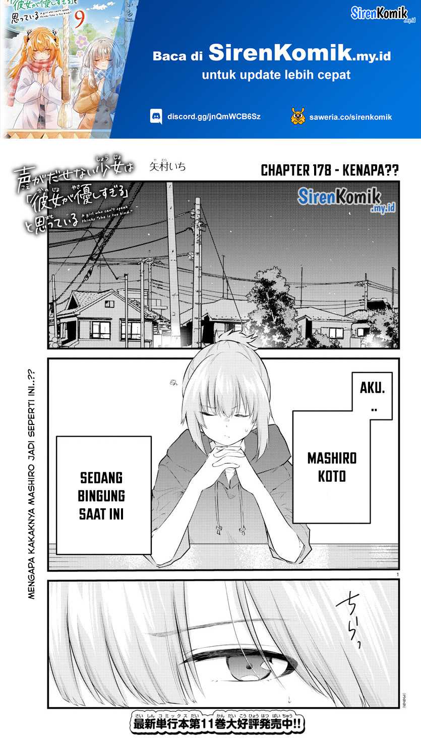 Halaman 2 dari Koe ga Dasenai Shoujo wa "Kanojo ga Yasashi Sugiru" to Omotte Iru Chapter 178