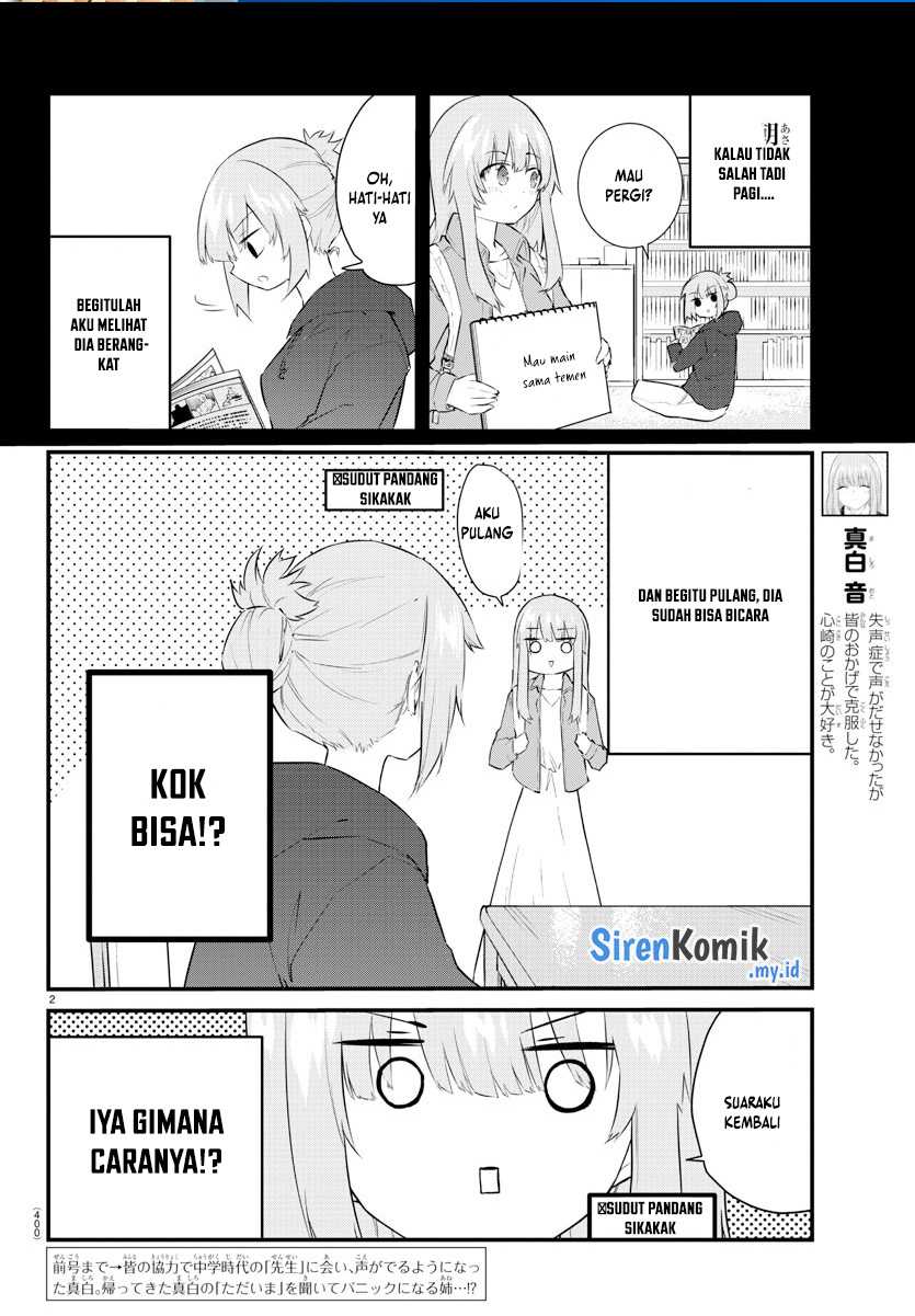 Halaman 3 dari Koe ga Dasenai Shoujo wa "Kanojo ga Yasashi Sugiru" to Omotte Iru Chapter 178