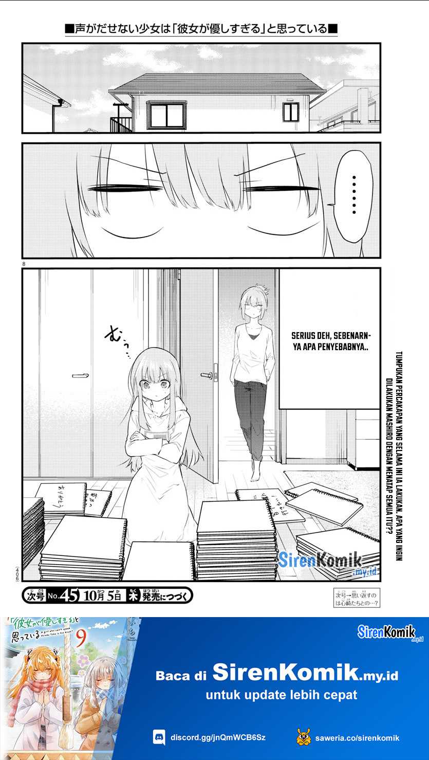 Halaman 9 dari Koe ga Dasenai Shoujo wa "Kanojo ga Yasashi Sugiru" to Omotte Iru Chapter 178