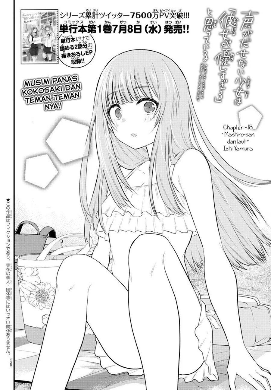 Halaman 4 dari Koe ga Dasenai Shoujo wa "Kanojo ga Yasashi Sugiru" to Omotte Iru Chapter 18