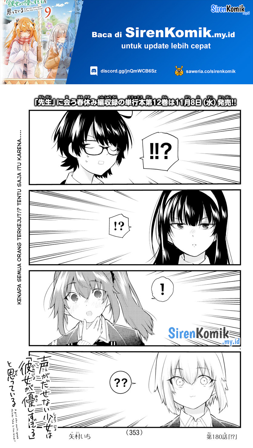 Halaman 2 dari Koe ga Dasenai Shoujo wa "Kanojo ga Yasashi Sugiru" to Omotte Iru Chapter 180