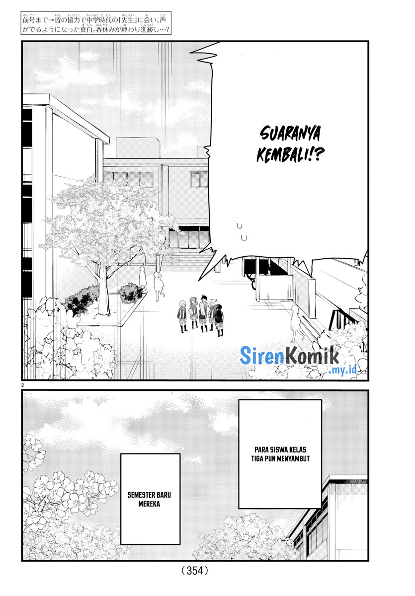 Halaman 3 dari Koe ga Dasenai Shoujo wa "Kanojo ga Yasashi Sugiru" to Omotte Iru Chapter 180