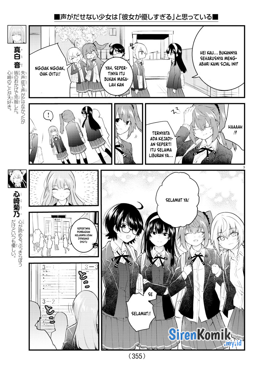 Halaman 4 dari Koe ga Dasenai Shoujo wa "Kanojo ga Yasashi Sugiru" to Omotte Iru Chapter 180