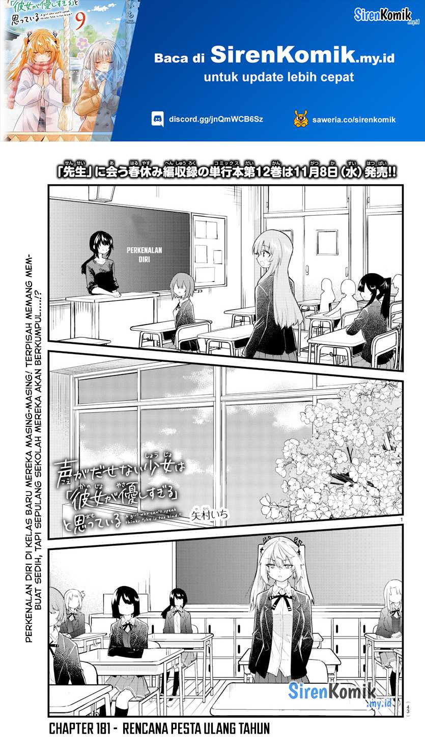 Halaman 2 dari Koe ga Dasenai Shoujo wa "Kanojo ga Yasashi Sugiru" to Omotte Iru Chapter 181