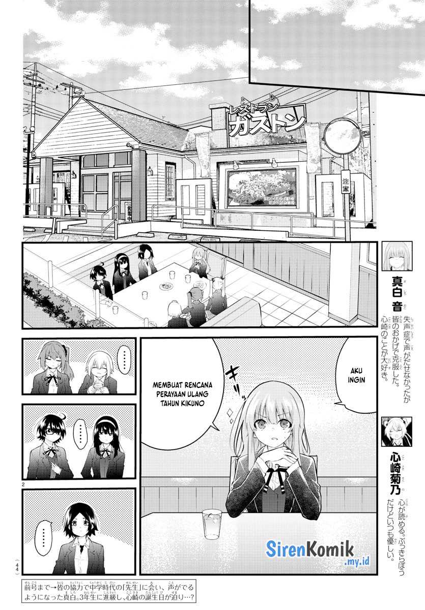 Halaman 3 dari Koe ga Dasenai Shoujo wa "Kanojo ga Yasashi Sugiru" to Omotte Iru Chapter 181