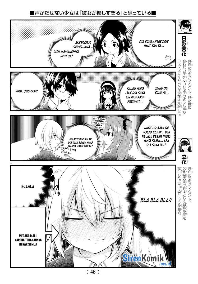 Halaman 5 dari Koe ga Dasenai Shoujo wa "Kanojo ga Yasashi Sugiru" to Omotte Iru Chapter 181