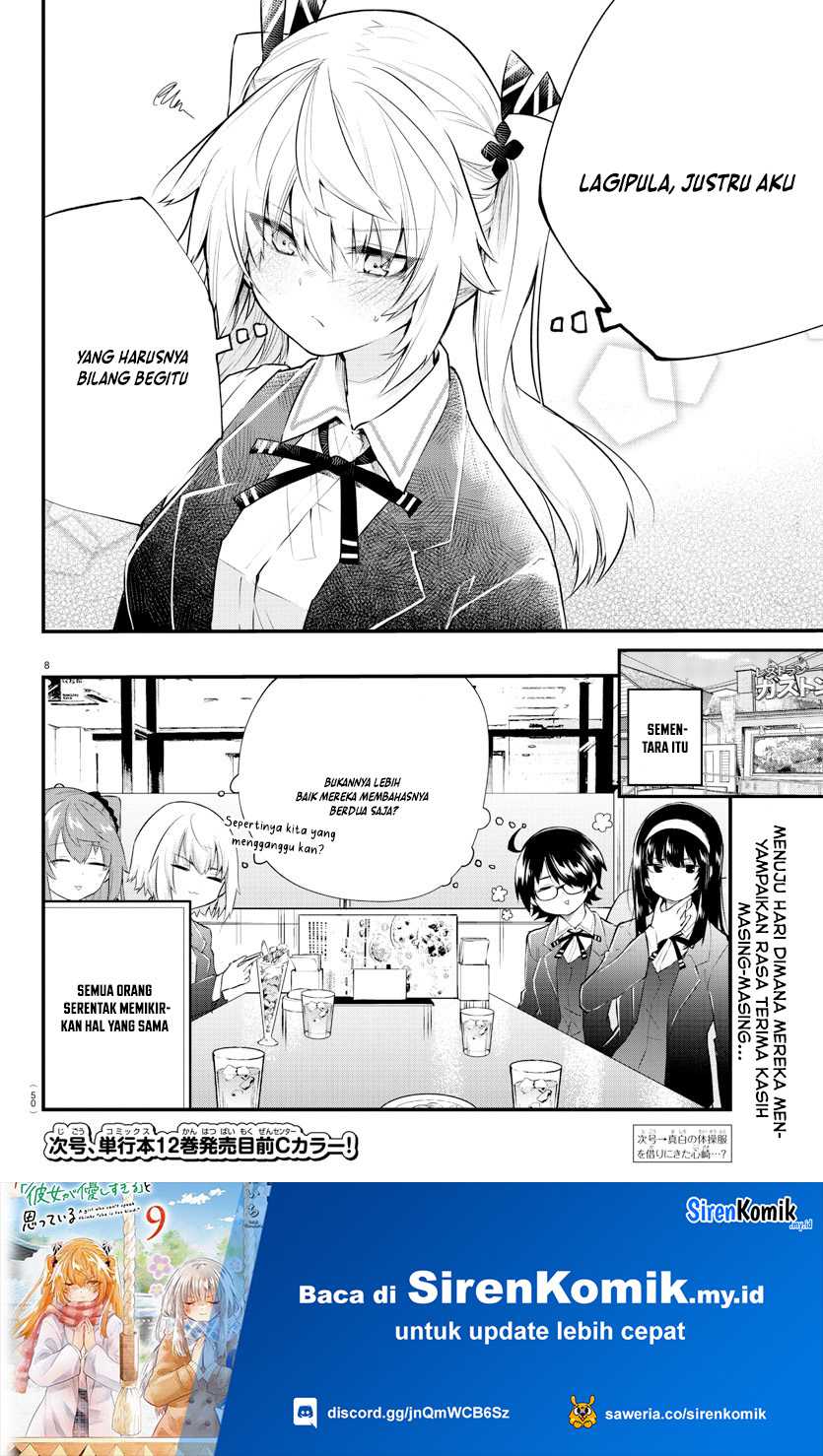 Halaman 9 dari Koe ga Dasenai Shoujo wa "Kanojo ga Yasashi Sugiru" to Omotte Iru Chapter 181