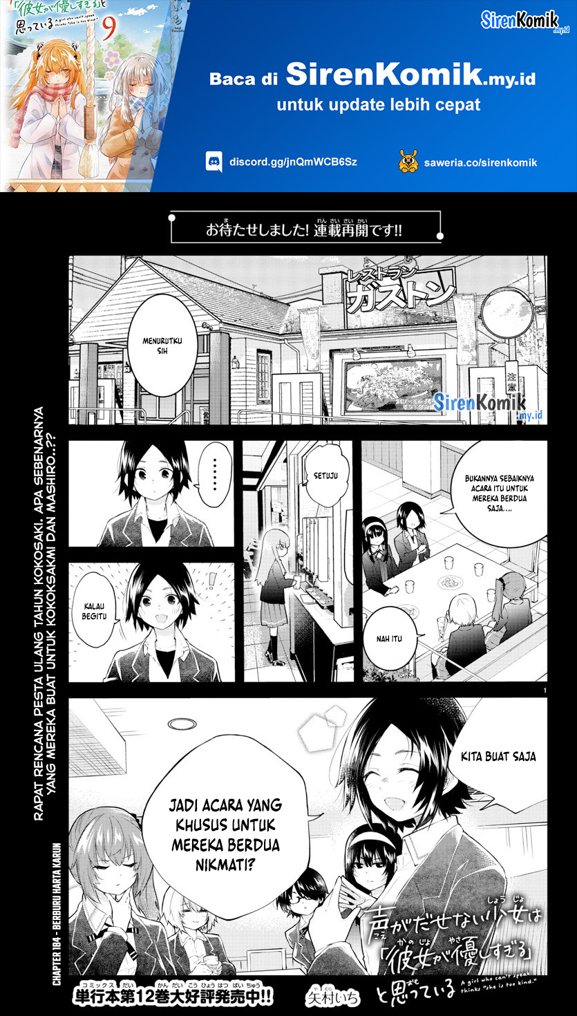 Halaman 2 dari Koe ga Dasenai Shoujo wa "Kanojo ga Yasashi Sugiru" to Omotte Iru Chapter 184