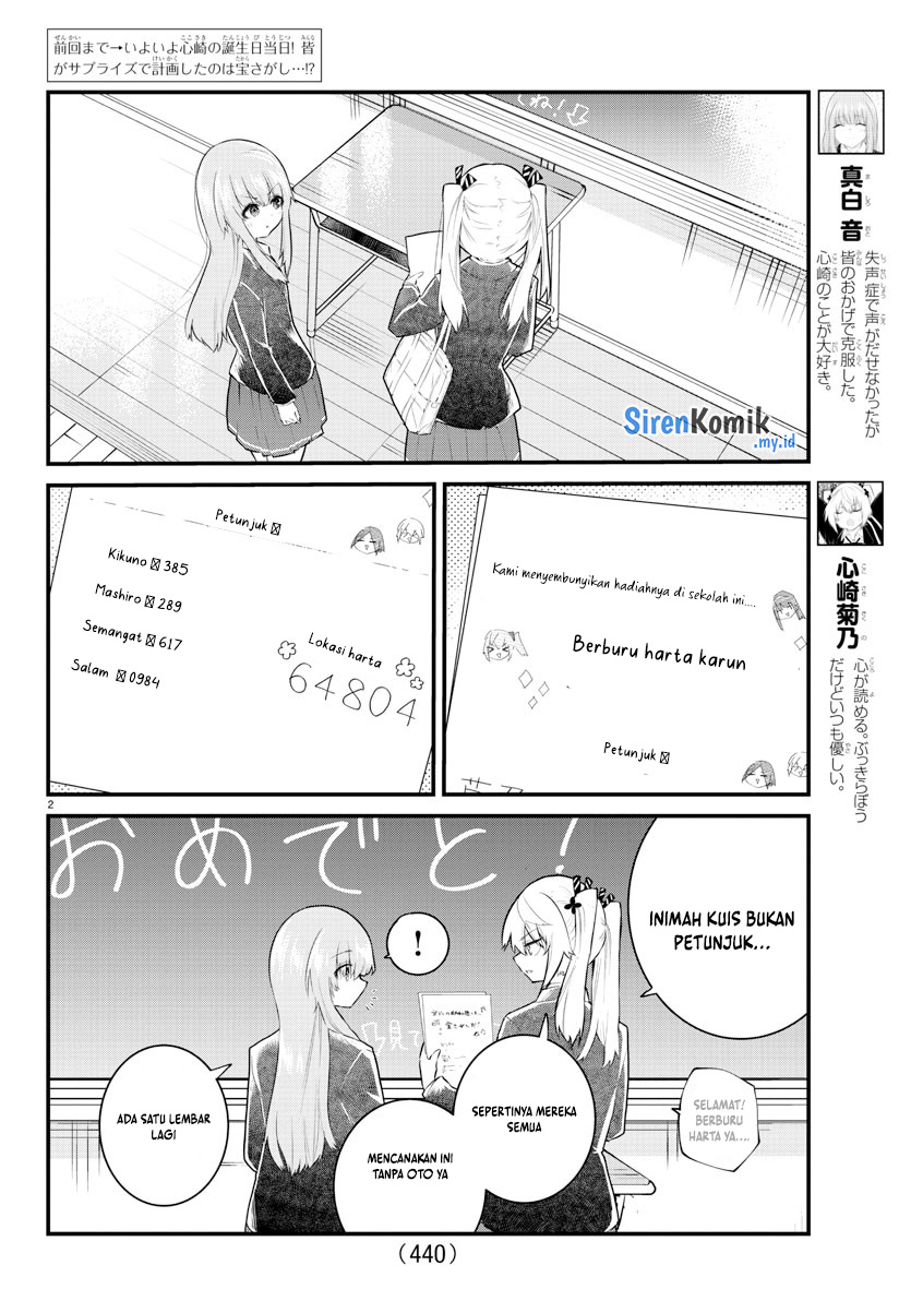 Halaman 3 dari Koe ga Dasenai Shoujo wa "Kanojo ga Yasashi Sugiru" to Omotte Iru Chapter 184