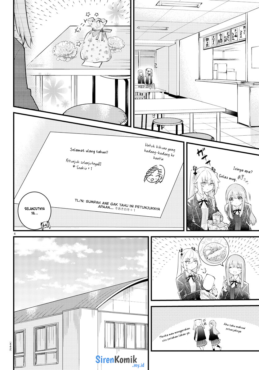 Halaman 5 dari Koe ga Dasenai Shoujo wa "Kanojo ga Yasashi Sugiru" to Omotte Iru Chapter 184