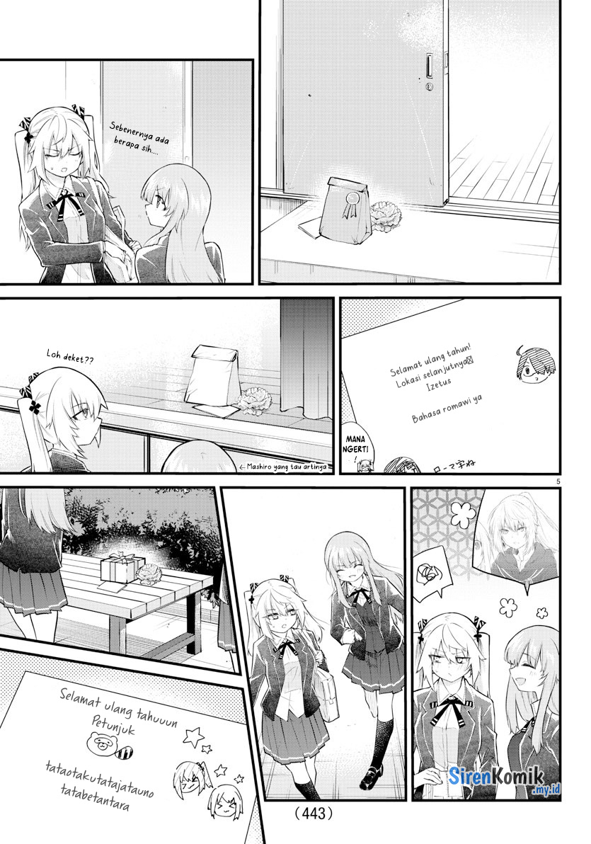 Halaman 6 dari Koe ga Dasenai Shoujo wa "Kanojo ga Yasashi Sugiru" to Omotte Iru Chapter 184