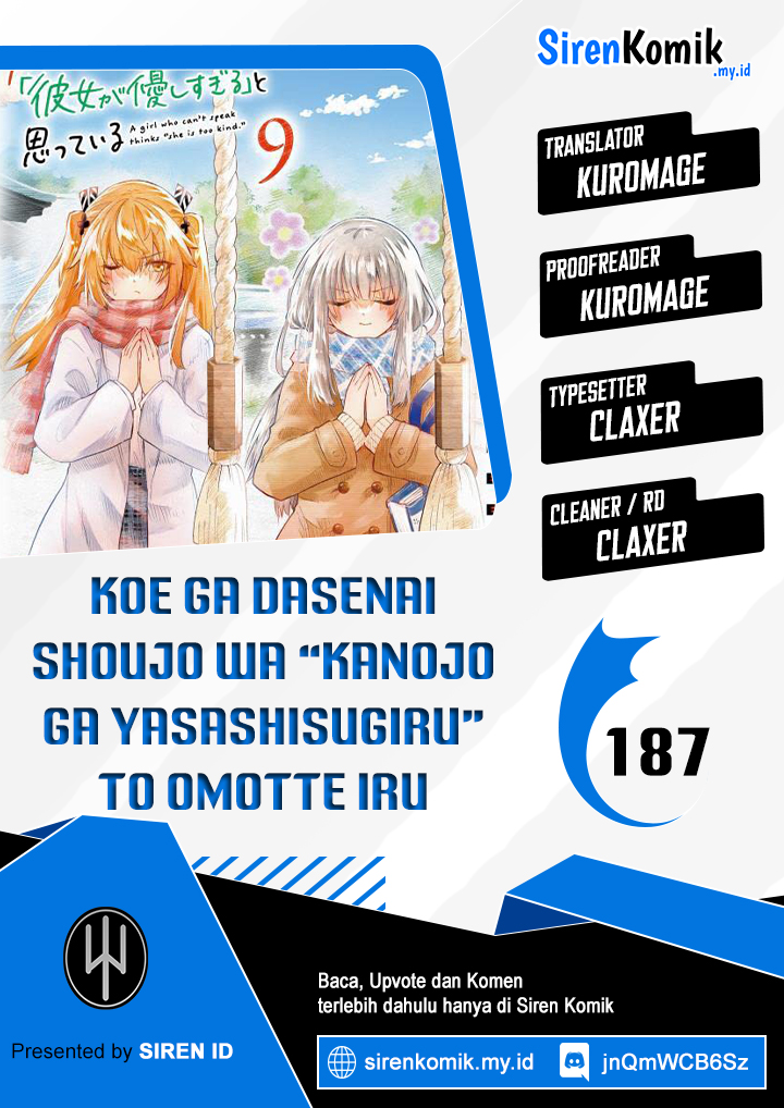 Halaman 1 dari Koe ga Dasenai Shoujo wa "Kanojo ga Yasashi Sugiru" to Omotte Iru Chapter 187