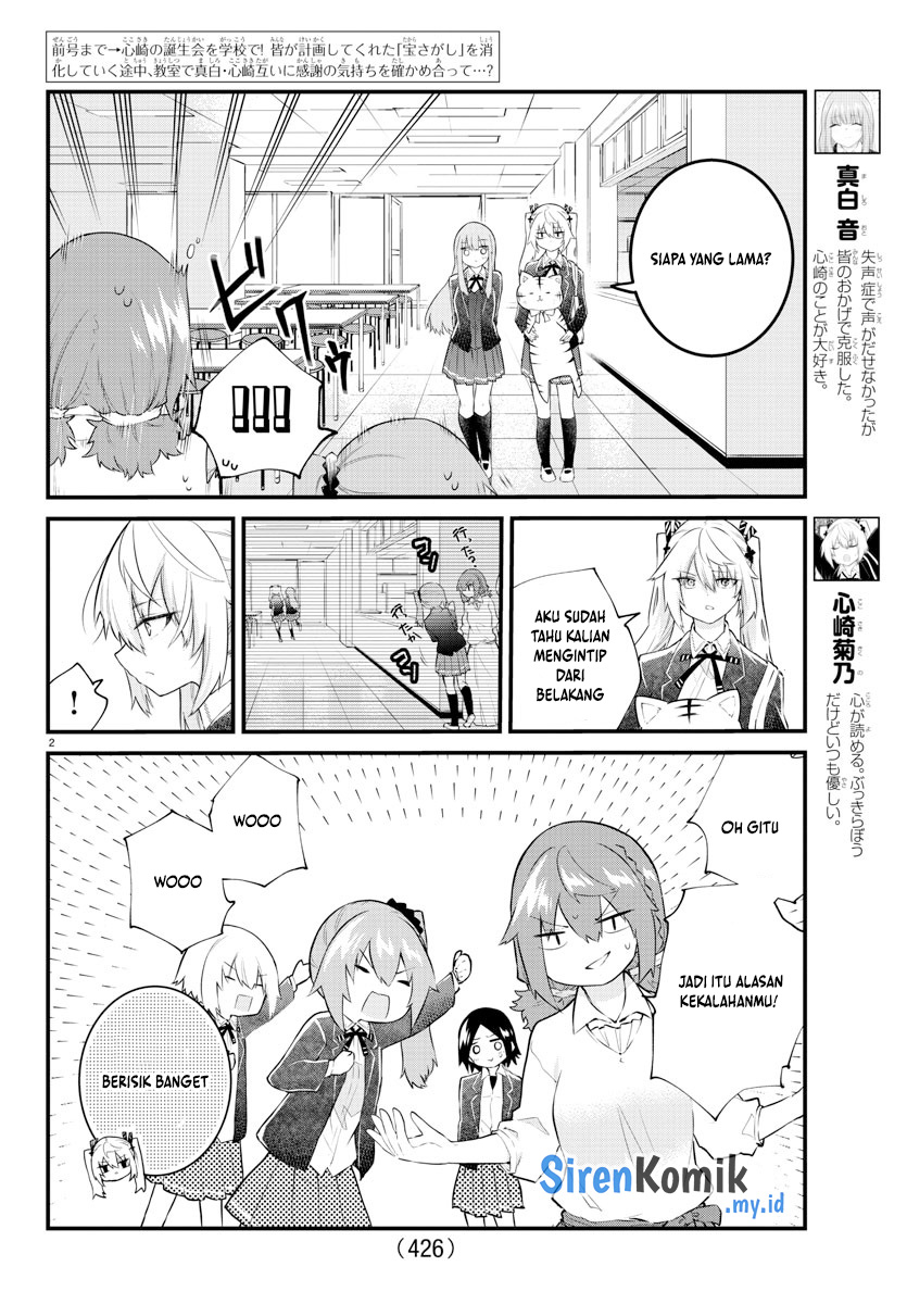 Halaman 3 dari Koe ga Dasenai Shoujo wa "Kanojo ga Yasashi Sugiru" to Omotte Iru Chapter 187