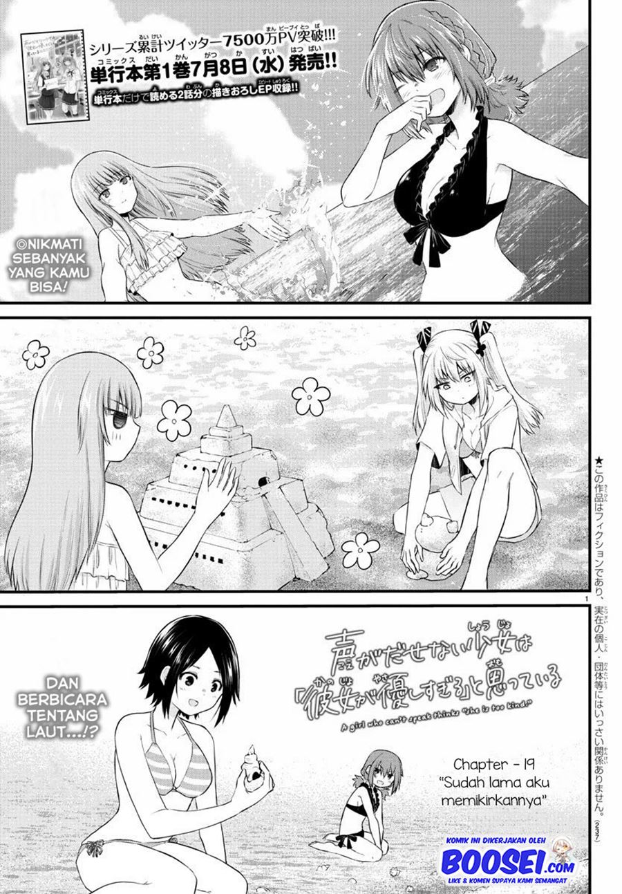 Halaman 3 dari Koe ga Dasenai Shoujo wa "Kanojo ga Yasashi Sugiru" to Omotte Iru Chapter 19