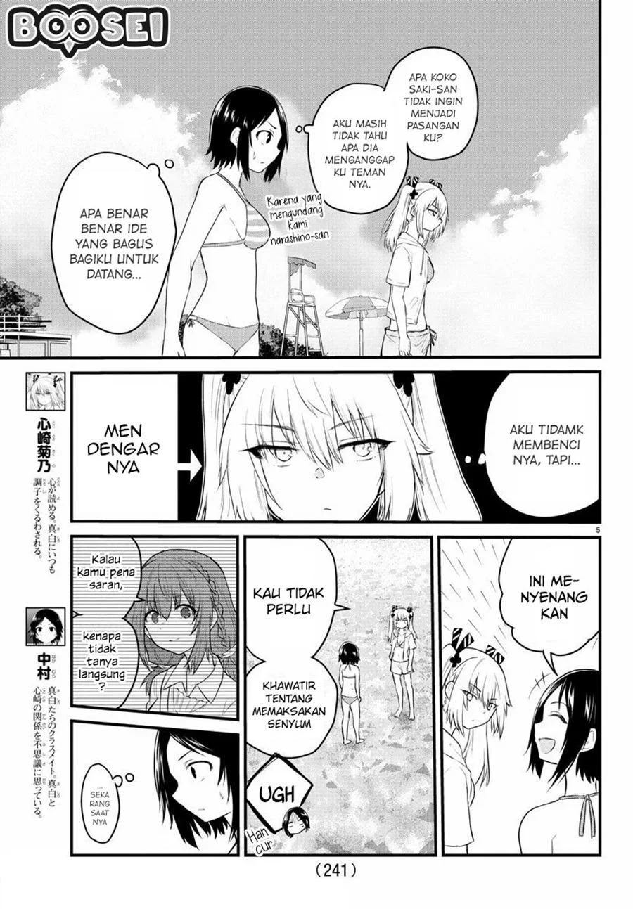 Halaman 7 dari Koe ga Dasenai Shoujo wa "Kanojo ga Yasashi Sugiru" to Omotte Iru Chapter 19