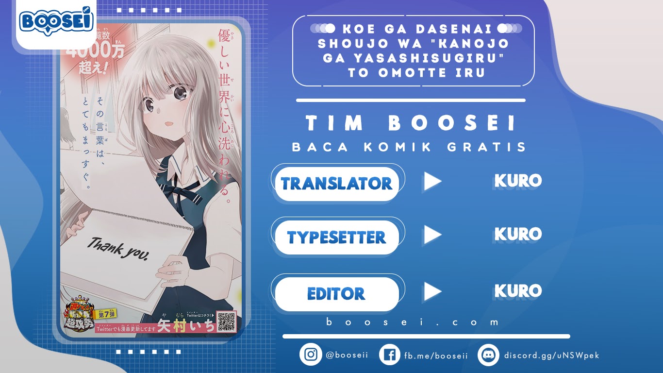 Halaman 1 dari Koe ga Dasenai Shoujo wa "Kanojo ga Yasashi Sugiru" to Omotte Iru Chapter 2