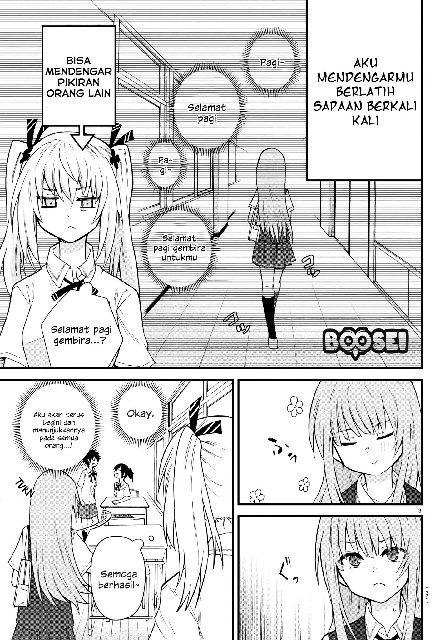 Halaman 4 dari Koe ga Dasenai Shoujo wa "Kanojo ga Yasashi Sugiru" to Omotte Iru Chapter 2