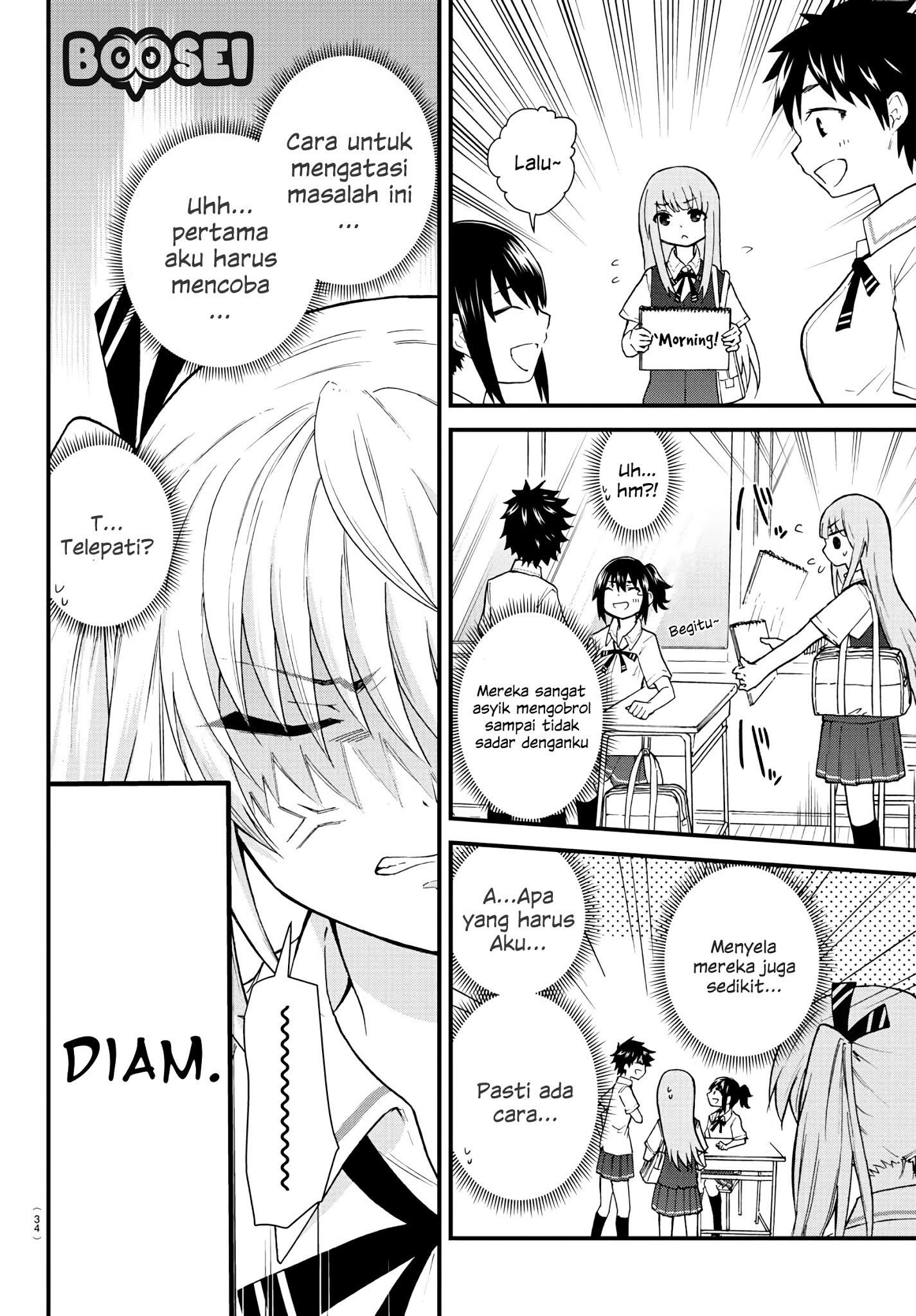 Halaman 5 dari Koe ga Dasenai Shoujo wa "Kanojo ga Yasashi Sugiru" to Omotte Iru Chapter 2