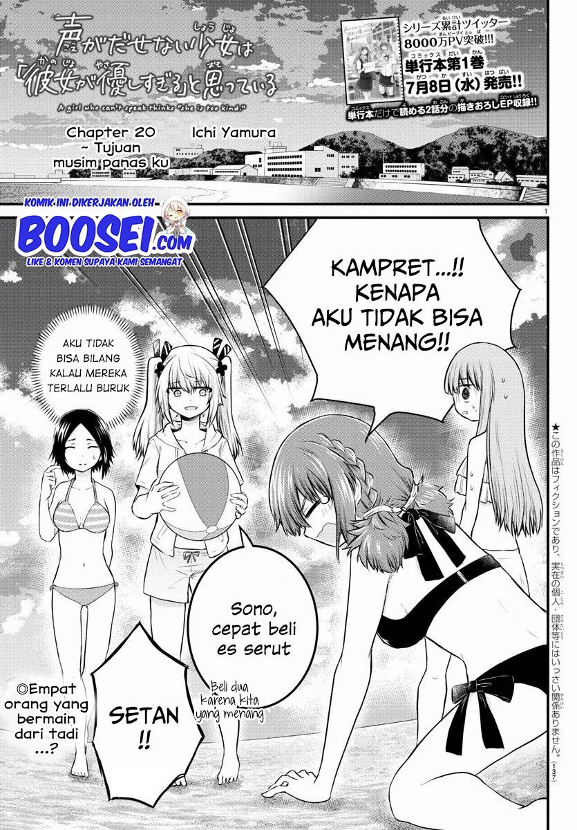Halaman 3 dari Koe ga Dasenai Shoujo wa "Kanojo ga Yasashi Sugiru" to Omotte Iru Chapter 20