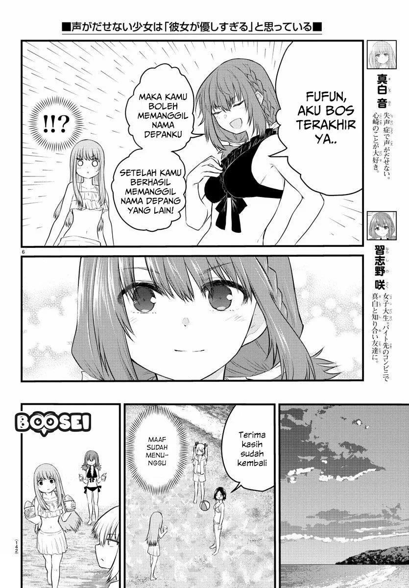 Halaman 8 dari Koe ga Dasenai Shoujo wa "Kanojo ga Yasashi Sugiru" to Omotte Iru Chapter 20