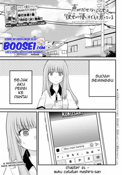 Halaman 3 dari Koe ga Dasenai Shoujo wa "Kanojo ga Yasashi Sugiru" to Omotte Iru Chapter 21