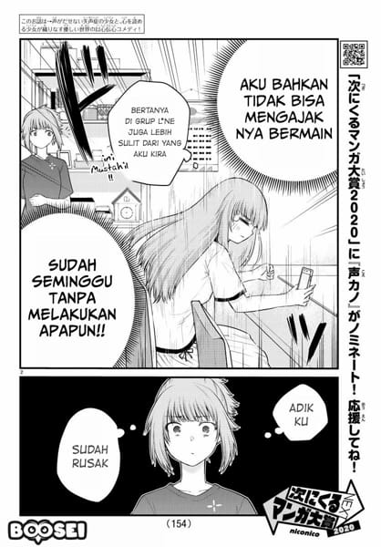 Halaman 4 dari Koe ga Dasenai Shoujo wa "Kanojo ga Yasashi Sugiru" to Omotte Iru Chapter 21