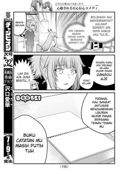 Halaman 5 dari Koe ga Dasenai Shoujo wa "Kanojo ga Yasashi Sugiru" to Omotte Iru Chapter 21