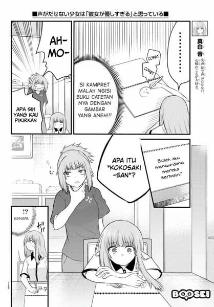Halaman 6 dari Koe ga Dasenai Shoujo wa "Kanojo ga Yasashi Sugiru" to Omotte Iru Chapter 21