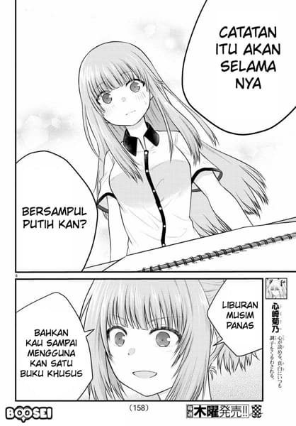 Halaman 8 dari Koe ga Dasenai Shoujo wa "Kanojo ga Yasashi Sugiru" to Omotte Iru Chapter 21