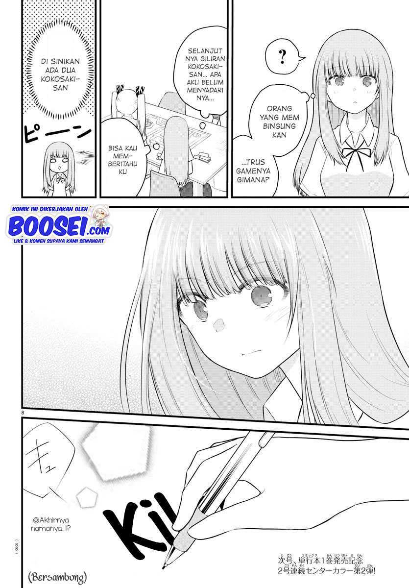 Halaman 11 dari Koe ga Dasenai Shoujo wa "Kanojo ga Yasashi Sugiru" to Omotte Iru Chapter 22