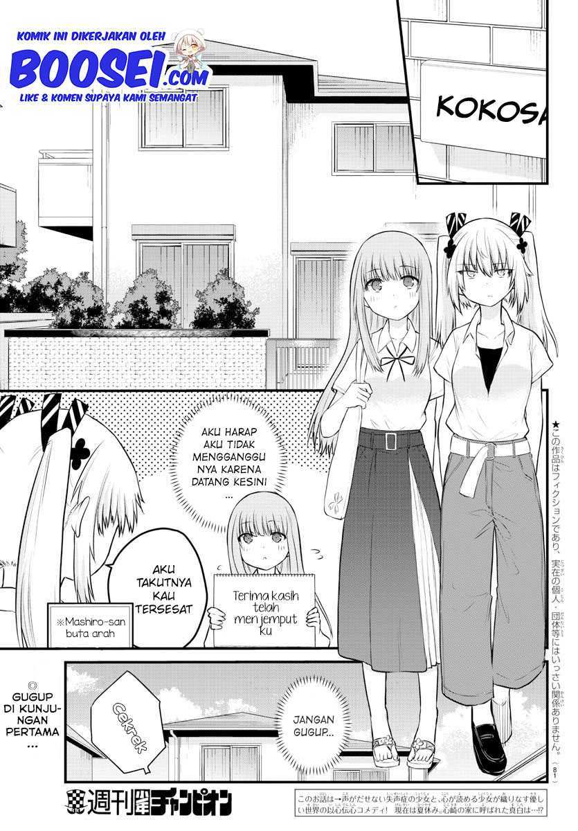Halaman 4 dari Koe ga Dasenai Shoujo wa "Kanojo ga Yasashi Sugiru" to Omotte Iru Chapter 22
