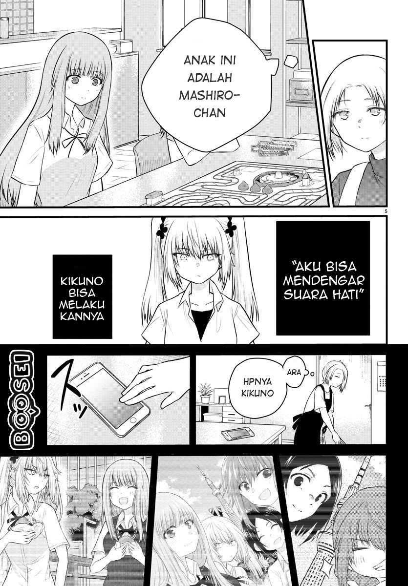Halaman 8 dari Koe ga Dasenai Shoujo wa "Kanojo ga Yasashi Sugiru" to Omotte Iru Chapter 22