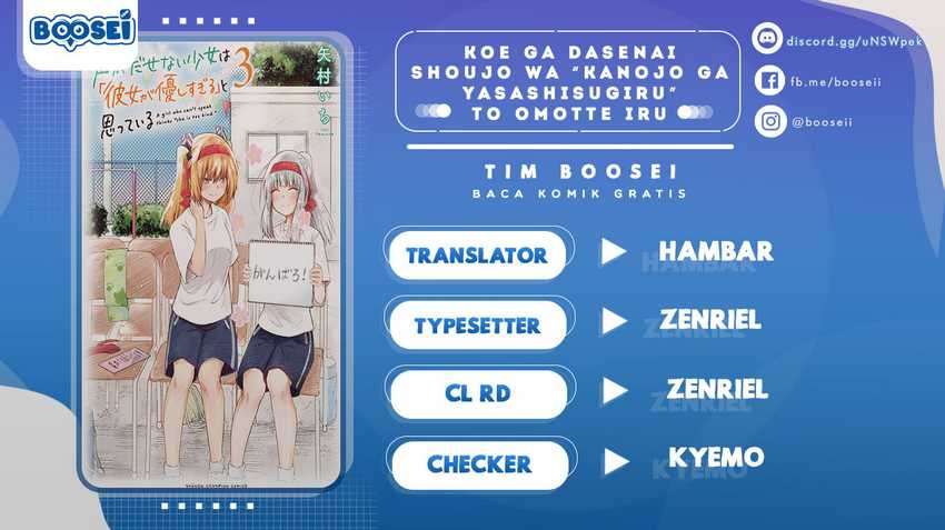 Halaman 1 dari Koe ga Dasenai Shoujo wa "Kanojo ga Yasashi Sugiru" to Omotte Iru Chapter 26