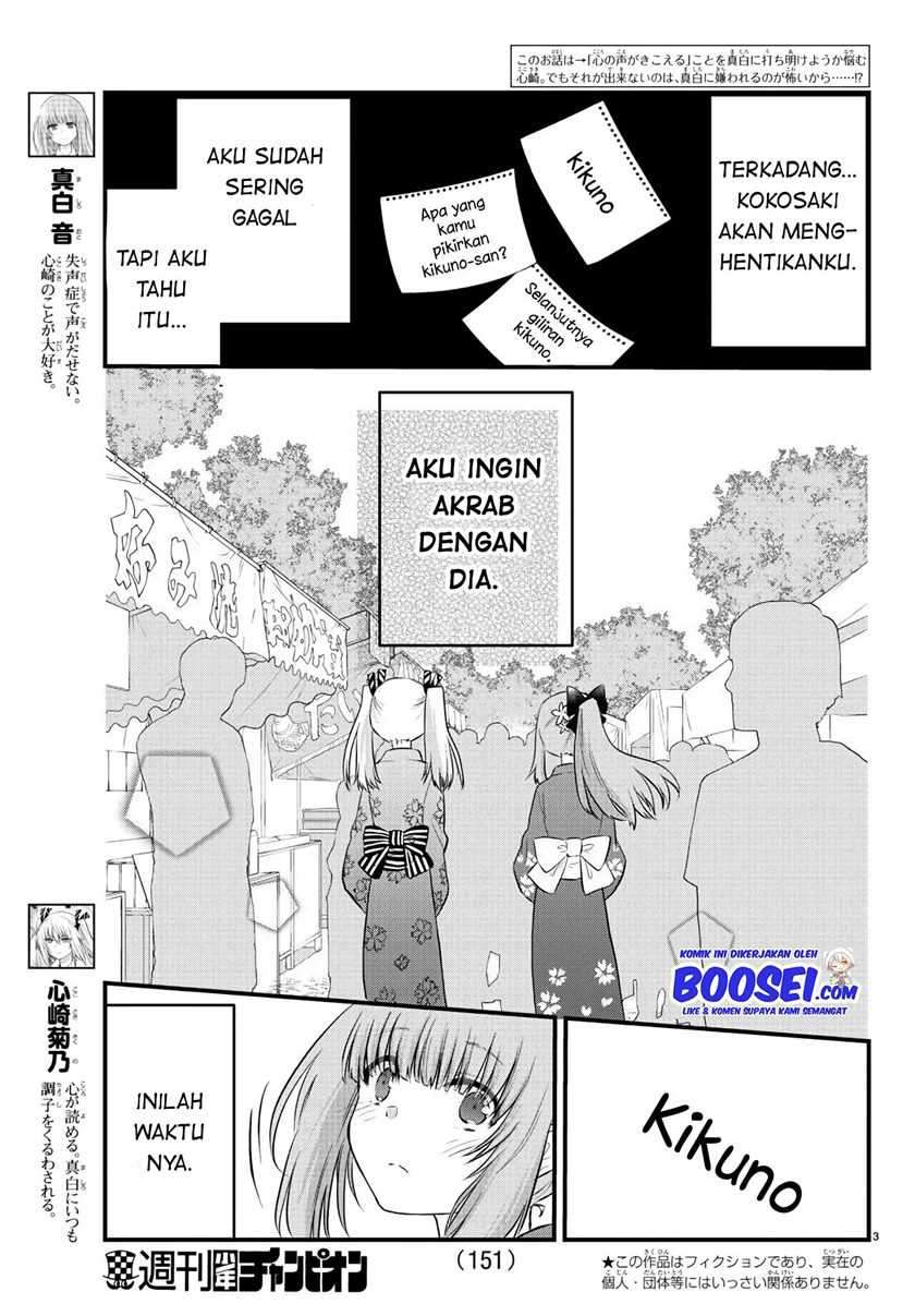 Halaman 5 dari Koe ga Dasenai Shoujo wa "Kanojo ga Yasashi Sugiru" to Omotte Iru Chapter 26