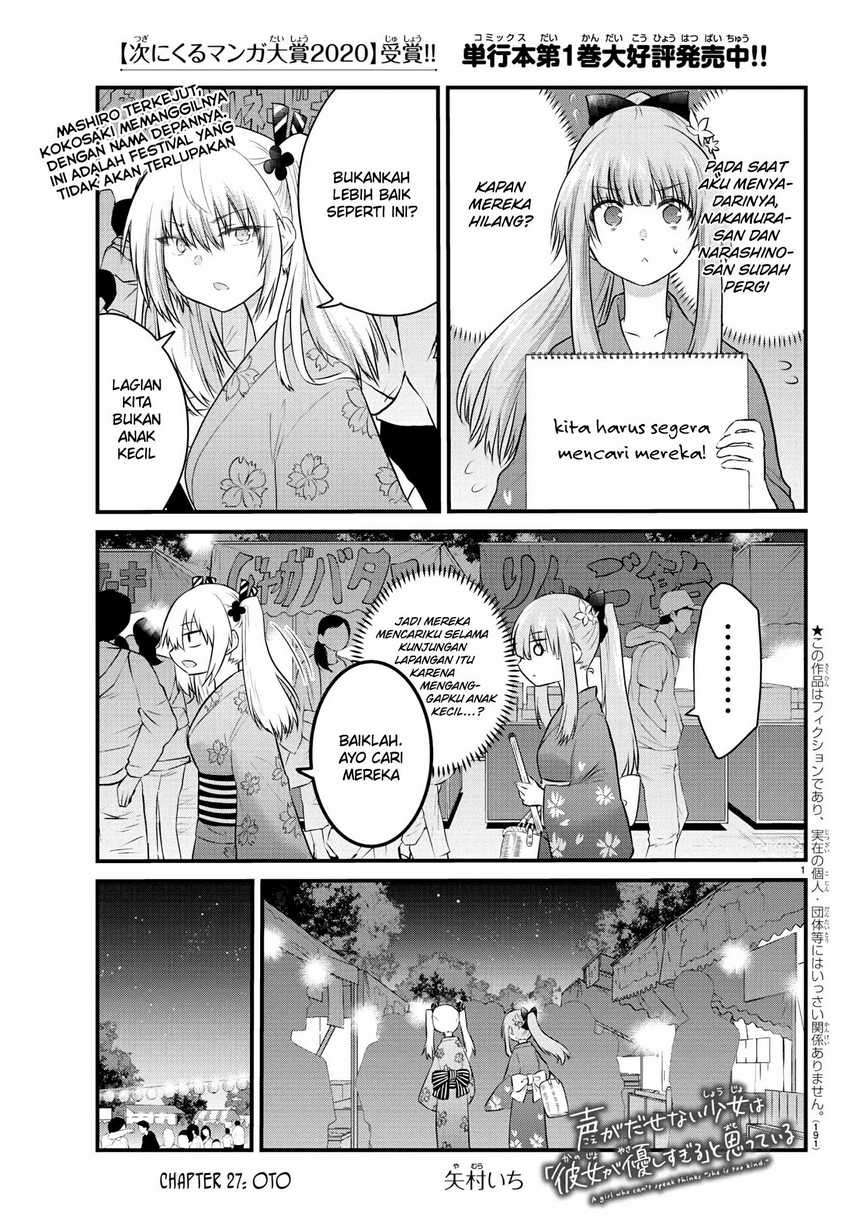 Halaman 3 dari Koe ga Dasenai Shoujo wa "Kanojo ga Yasashi Sugiru" to Omotte Iru Chapter 27