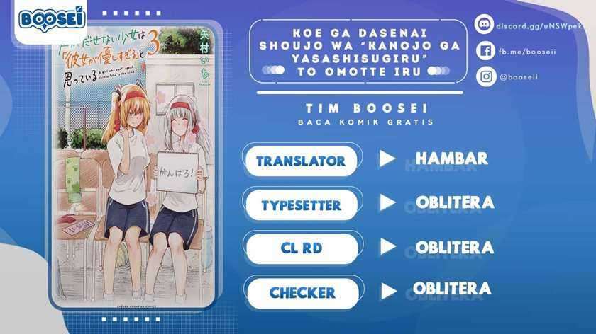 Halaman 1 dari Koe ga Dasenai Shoujo wa "Kanojo ga Yasashi Sugiru" to Omotte Iru Chapter 28