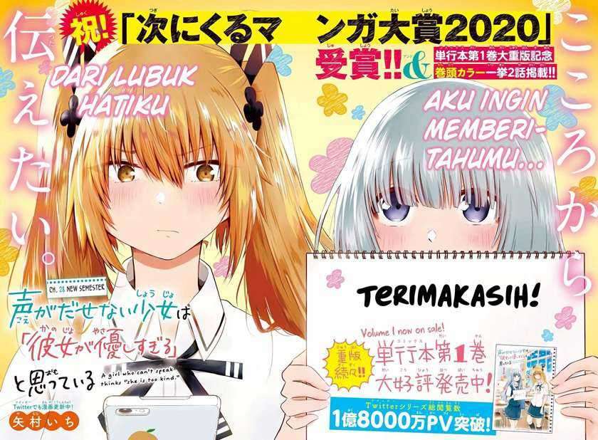 Halaman 3 dari Koe ga Dasenai Shoujo wa "Kanojo ga Yasashi Sugiru" to Omotte Iru Chapter 28