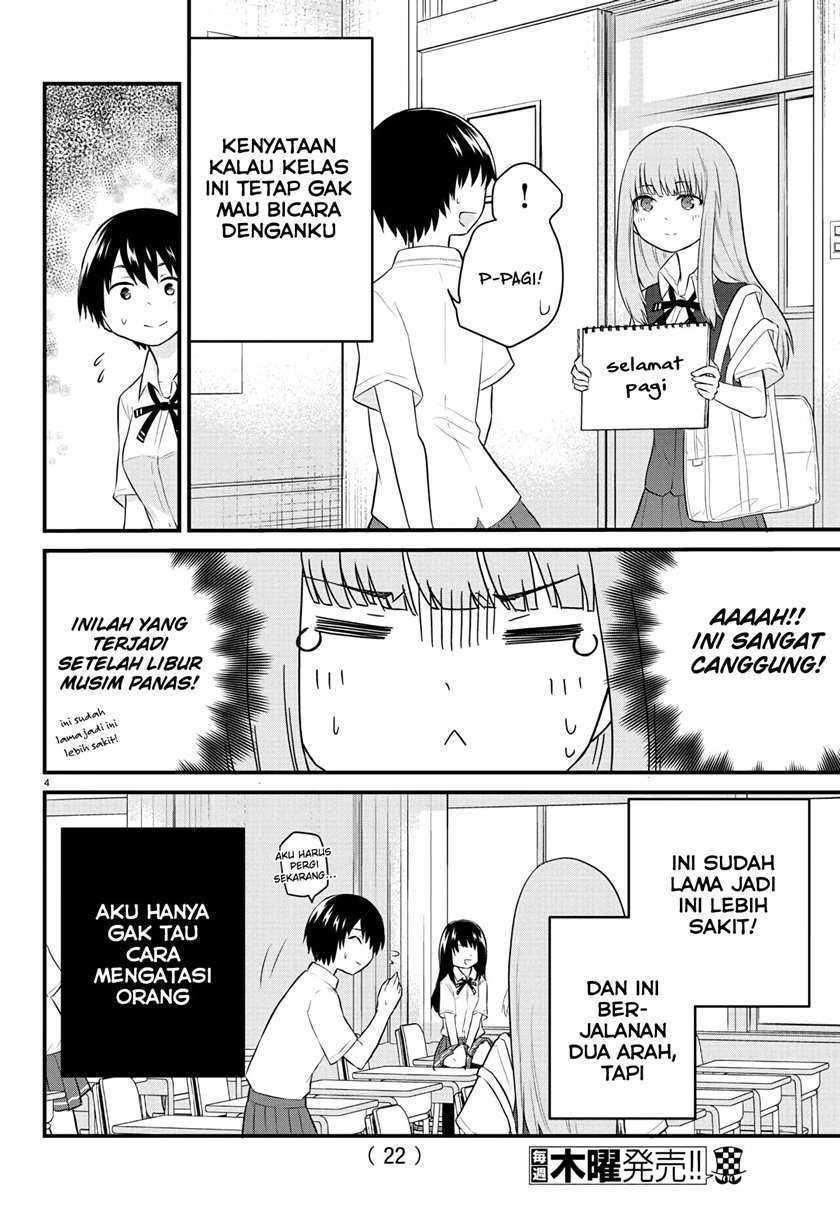 Halaman 7 dari Koe ga Dasenai Shoujo wa "Kanojo ga Yasashi Sugiru" to Omotte Iru Chapter 28