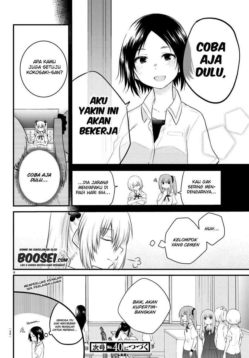 Halaman 10 dari Koe ga Dasenai Shoujo wa "Kanojo ga Yasashi Sugiru" to Omotte Iru Chapter 29