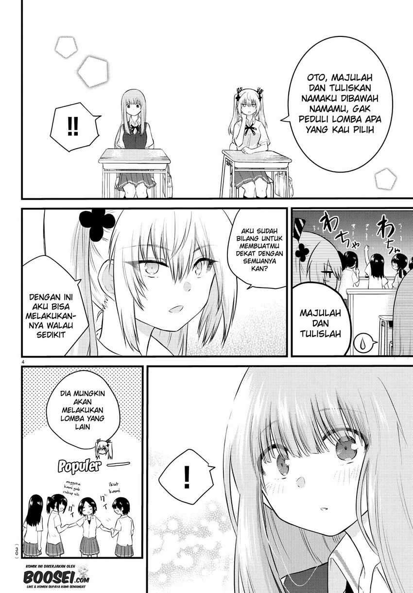 Halaman 6 dari Koe ga Dasenai Shoujo wa "Kanojo ga Yasashi Sugiru" to Omotte Iru Chapter 29