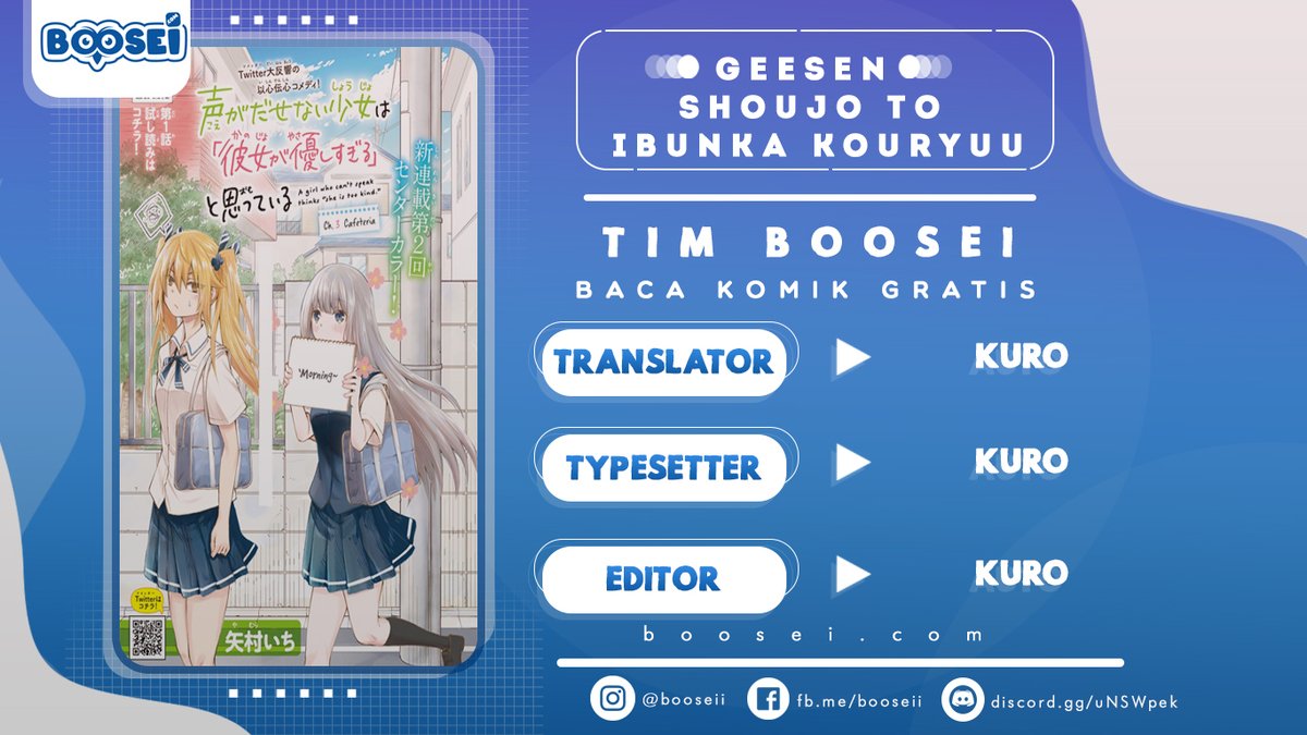 Halaman 1 dari Koe ga Dasenai Shoujo wa "Kanojo ga Yasashi Sugiru" to Omotte Iru Chapter 3