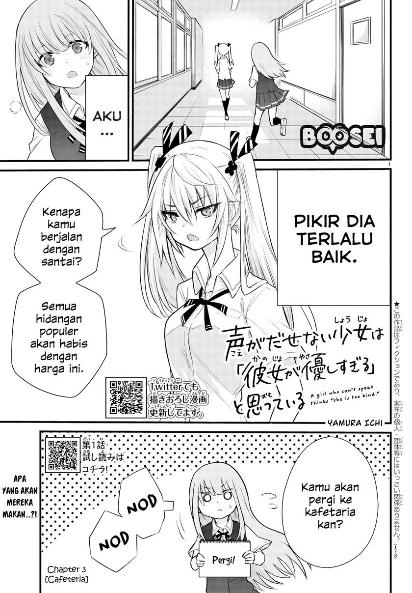Halaman 3 dari Koe ga Dasenai Shoujo wa "Kanojo ga Yasashi Sugiru" to Omotte Iru Chapter 3