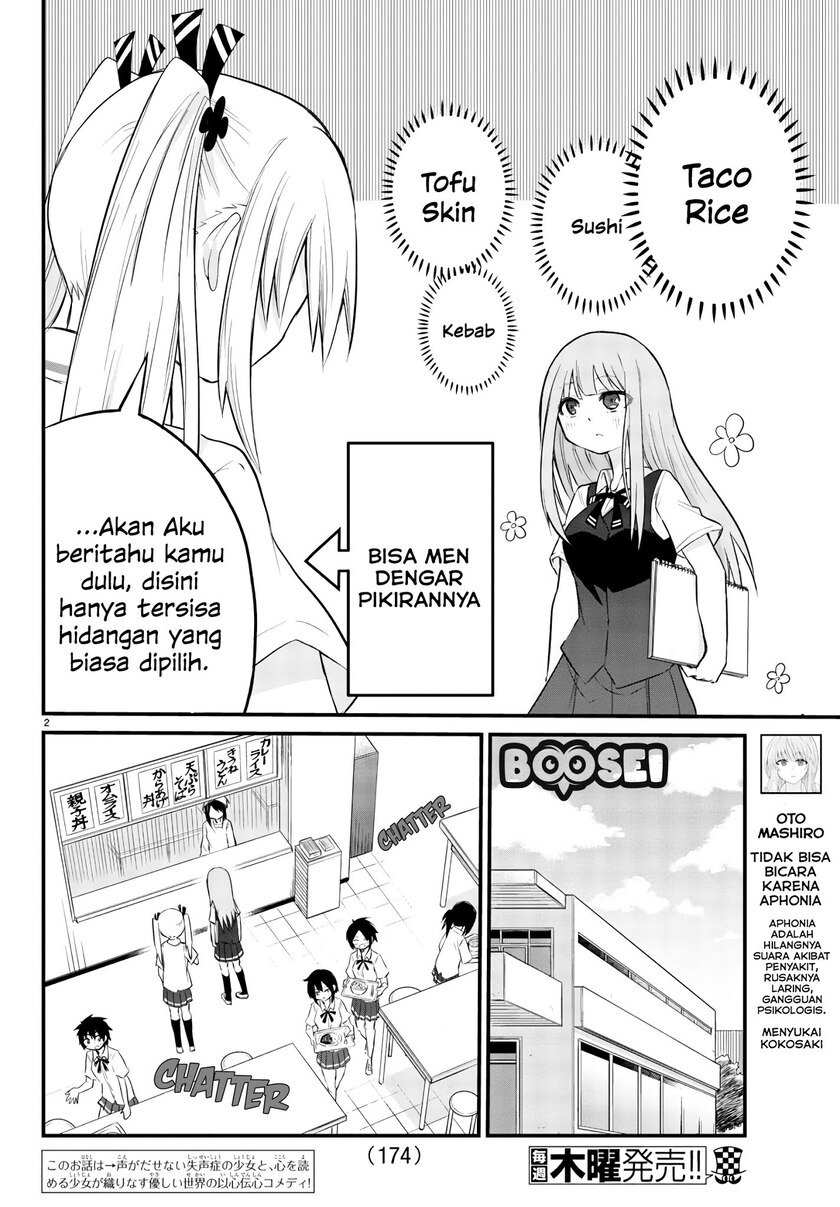 Halaman 4 dari Koe ga Dasenai Shoujo wa "Kanojo ga Yasashi Sugiru" to Omotte Iru Chapter 3