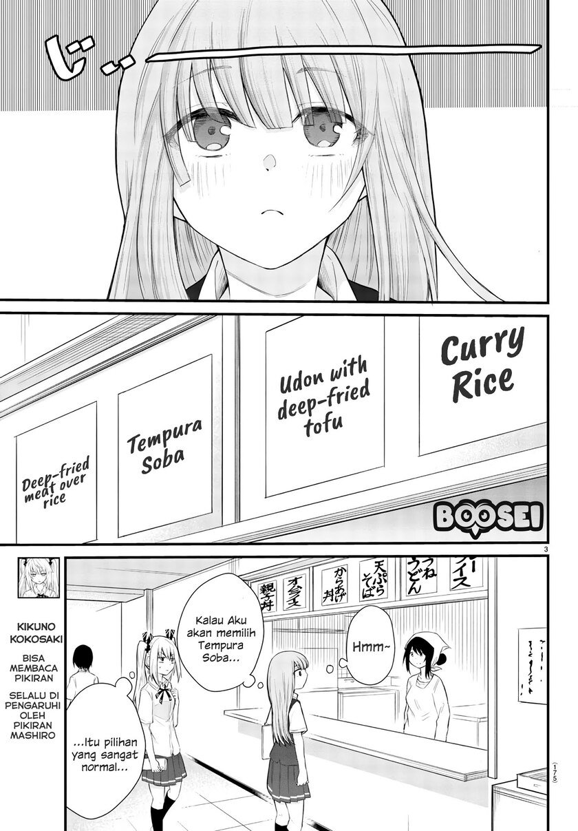 Halaman 5 dari Koe ga Dasenai Shoujo wa "Kanojo ga Yasashi Sugiru" to Omotte Iru Chapter 3