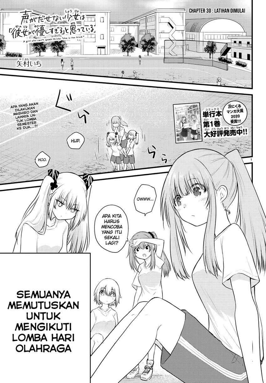 Halaman 3 dari Koe ga Dasenai Shoujo wa "Kanojo ga Yasashi Sugiru" to Omotte Iru Chapter 30