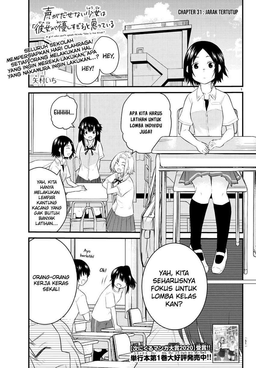 Halaman 3 dari Koe ga Dasenai Shoujo wa "Kanojo ga Yasashi Sugiru" to Omotte Iru Chapter 31